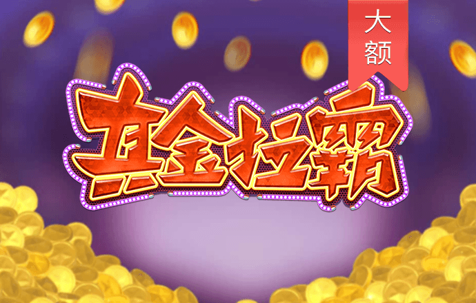 火狐电竞官方网站